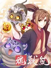 综艺声音旅馆海报